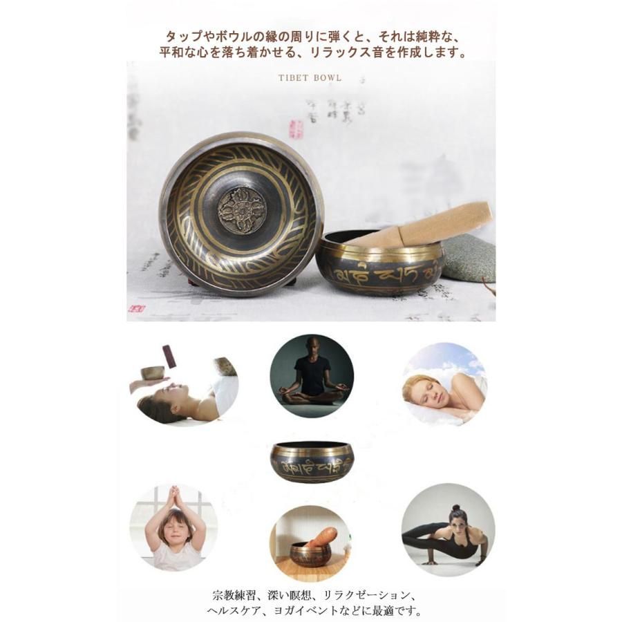 ☆口径8cm シンギングボウル ヒーリング スティック 初心者 座布団付