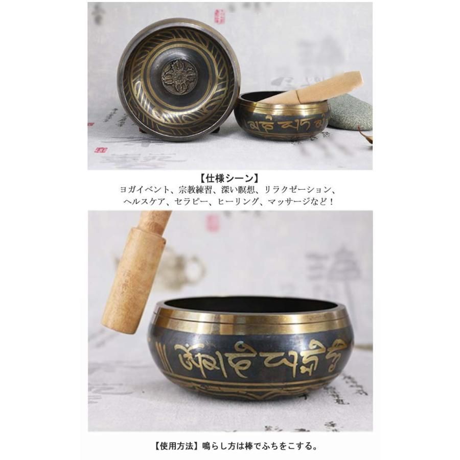 ☆口径8cm シンギングボウル ヒーリング スティック 初心者 座布団付