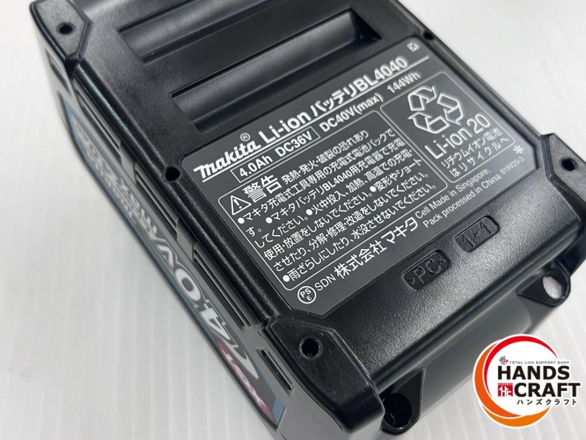 40 Vmaxリチウムイオンバッテリー