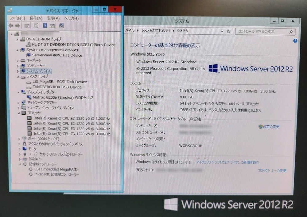 _S専用ページ ☆[Windows Server 2012 R2] 富士通 Primergy TX1320 M2 小型サーバ (4