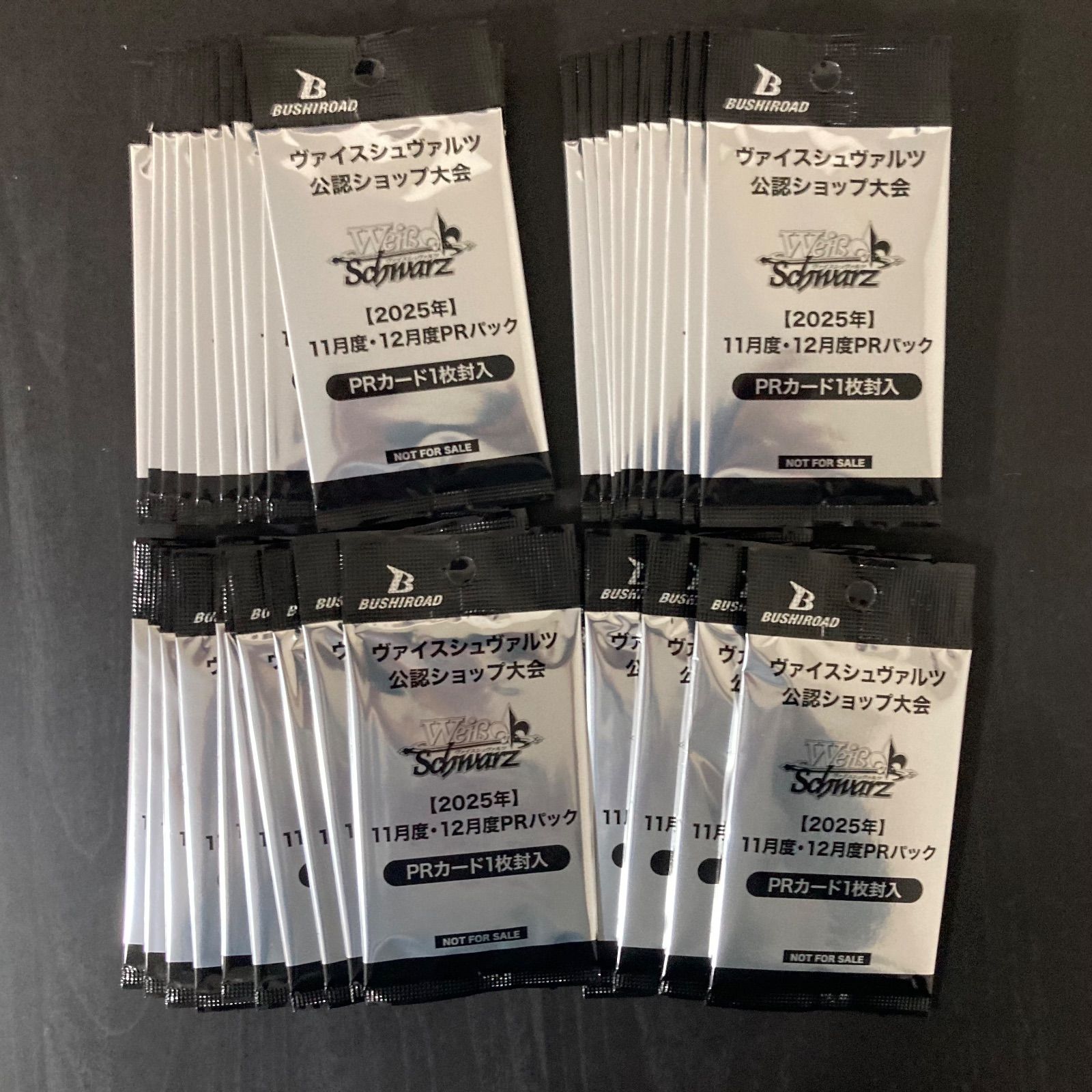 ヴァイス公認ショップ大会 11月度 12月度PRパック 35パック