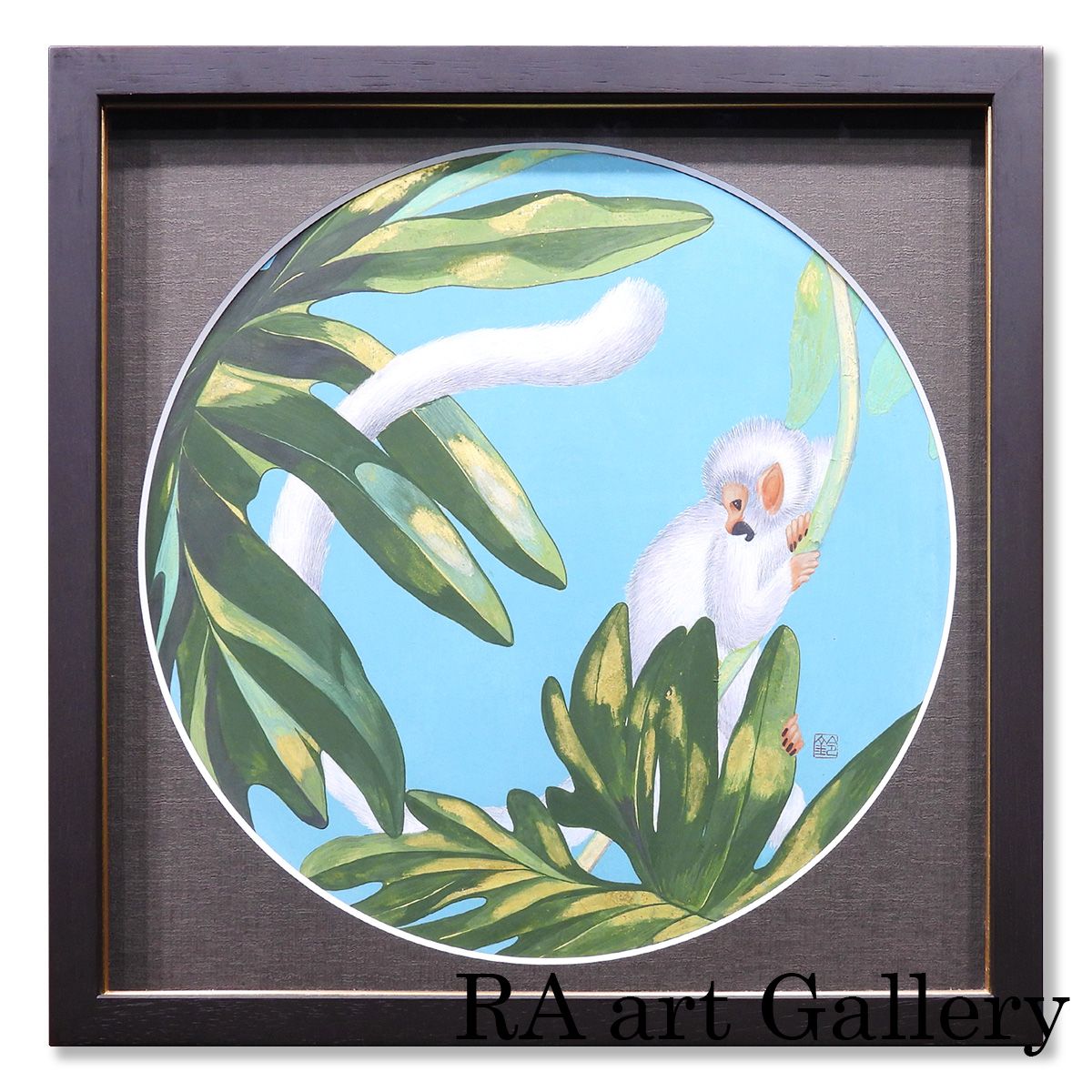 石井鈴 白い猿 紙本彩色4号 動物画 共シール 縁起物 神 代表的モチーフ 師 千住博 現代アート 日本画 原画 絵画 げ交渉