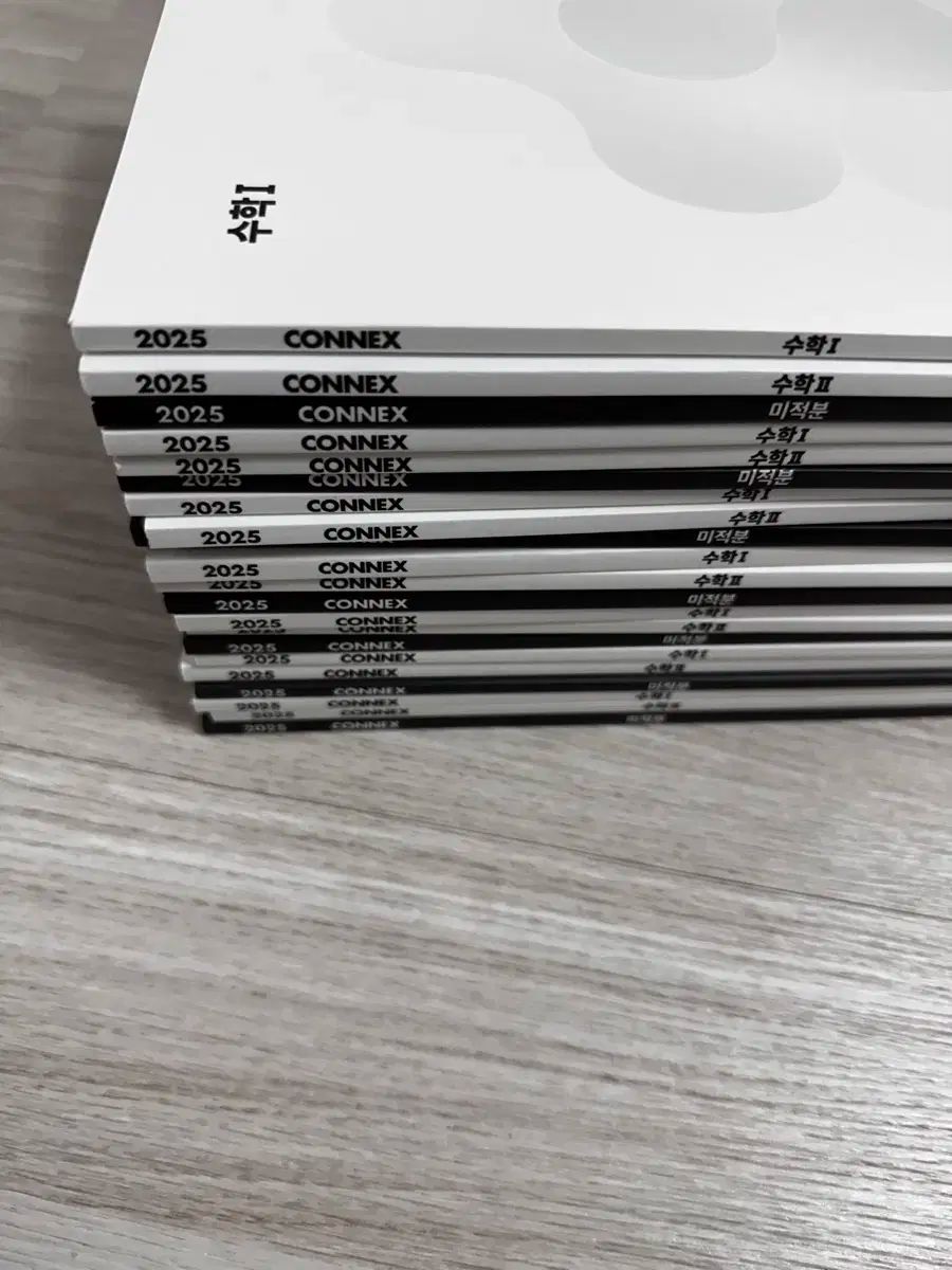 2026 江南デソン塾 コネックス 数学Ⅰ 数学Ⅱ 微積 全巻