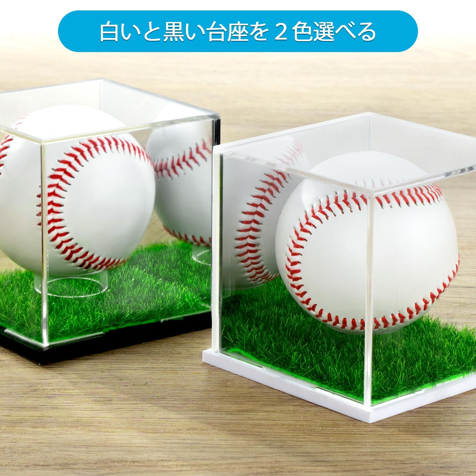 Tubbi サインボールケース 野球 人工芝 ミラー付き 2個セット サイン