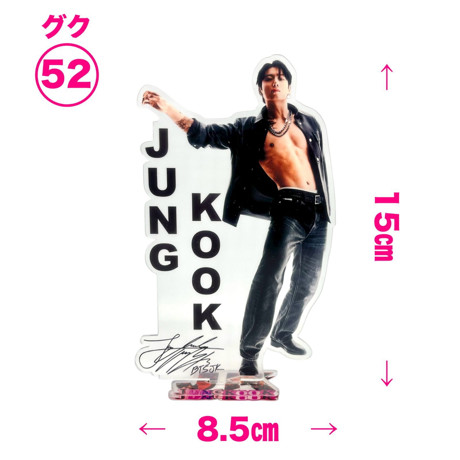 特大【ジョングク52】カルバンクライン☆アクスタ1個☆BTS・JUNGKOOK
