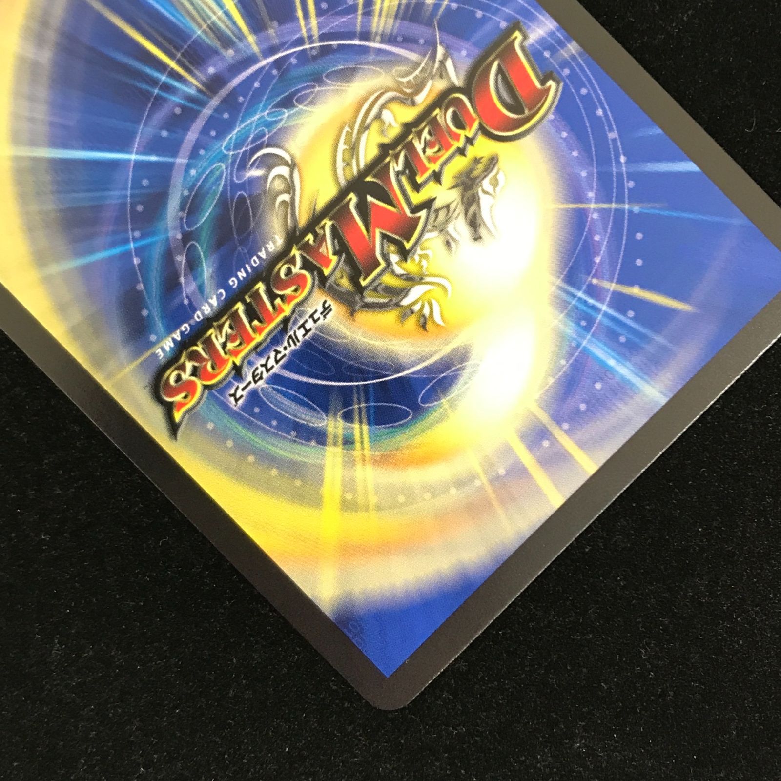 デュエルマスターズ デュエマ ボルシャック・ドギラゴン PROMO PR-Y23
