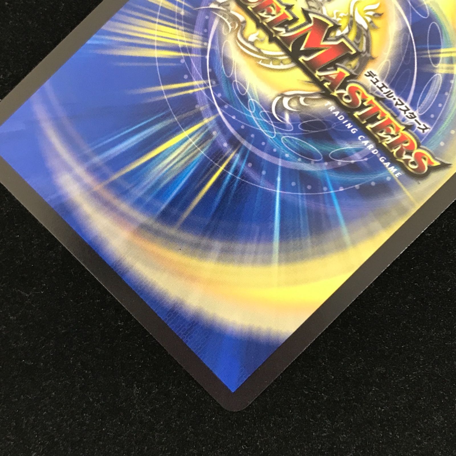 デュエルマスターズ デュエマ ボルシャック・ドギラゴン PROMO PR-Y23