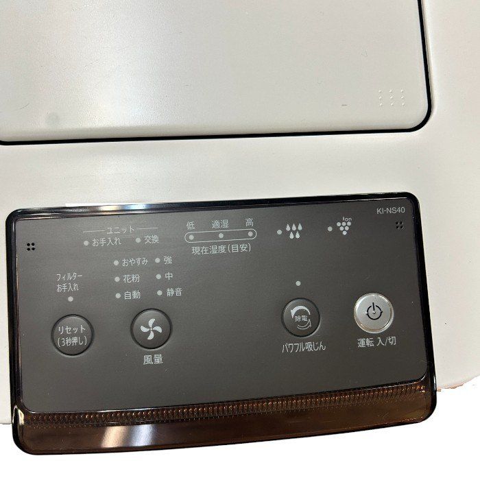 SHARP シャープ プラズマクラスター 25000 加湿空気清浄機 KI-NS40-W