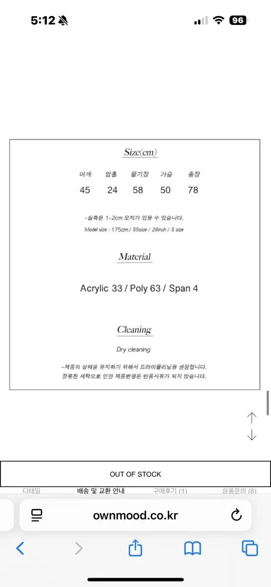 単ムード ホリデー