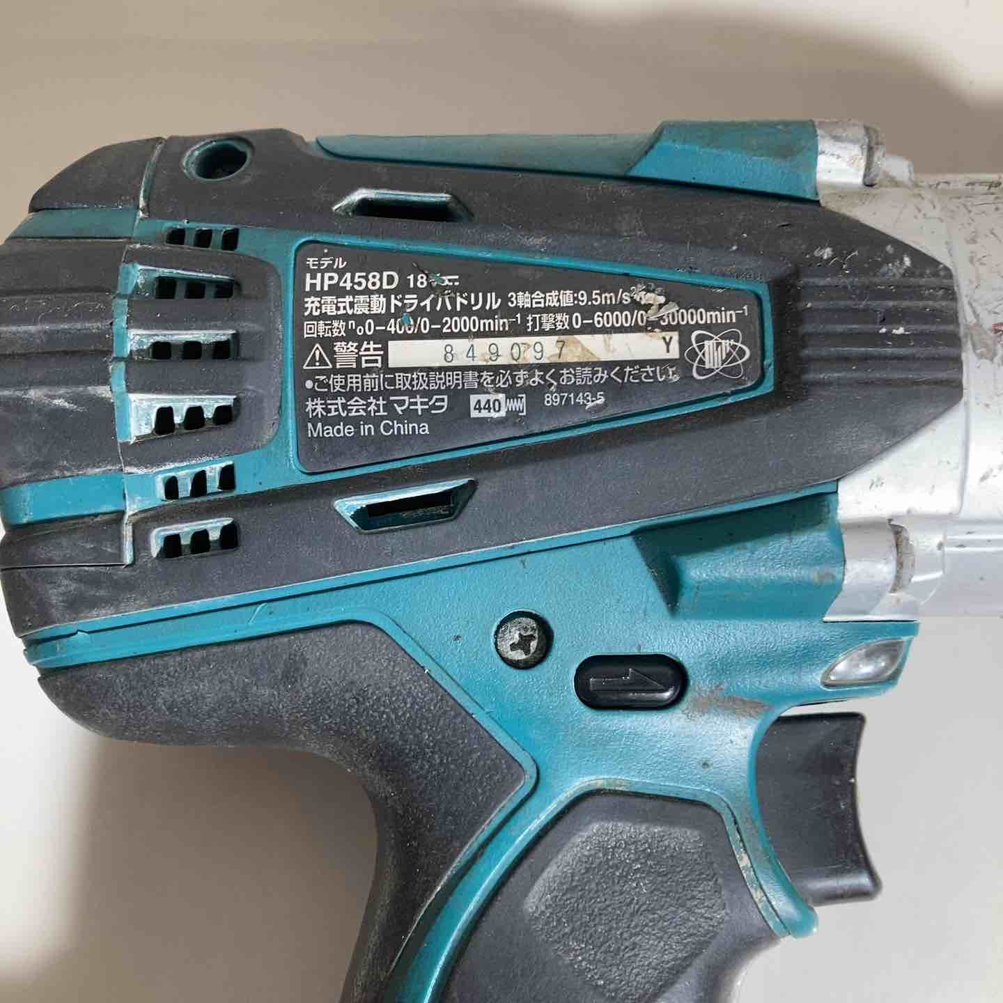 makita コードレス振動ドリルドライバー