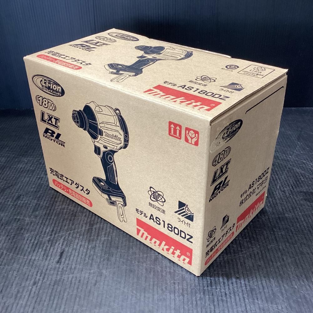 V充電式エアダスタ