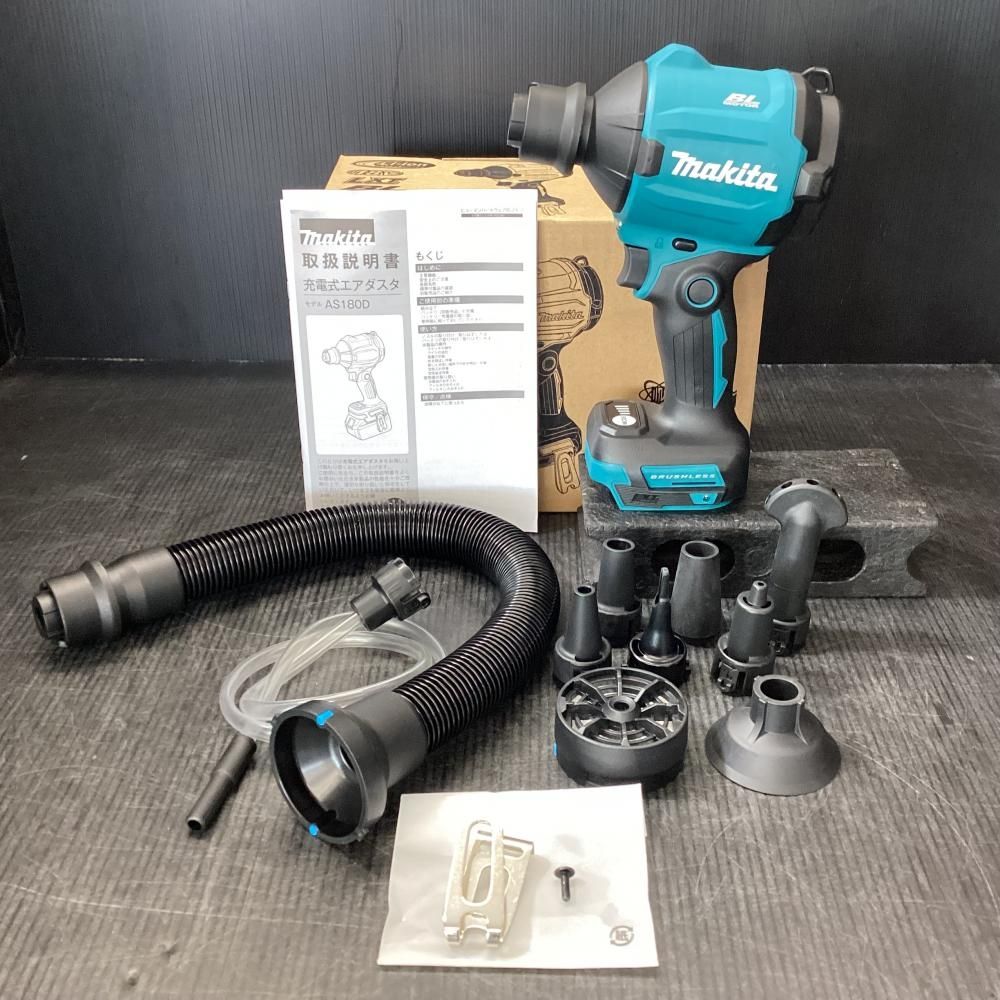 11 18までの 品 makita マキタ AS180DZ 18V充電式エアダスタ 203