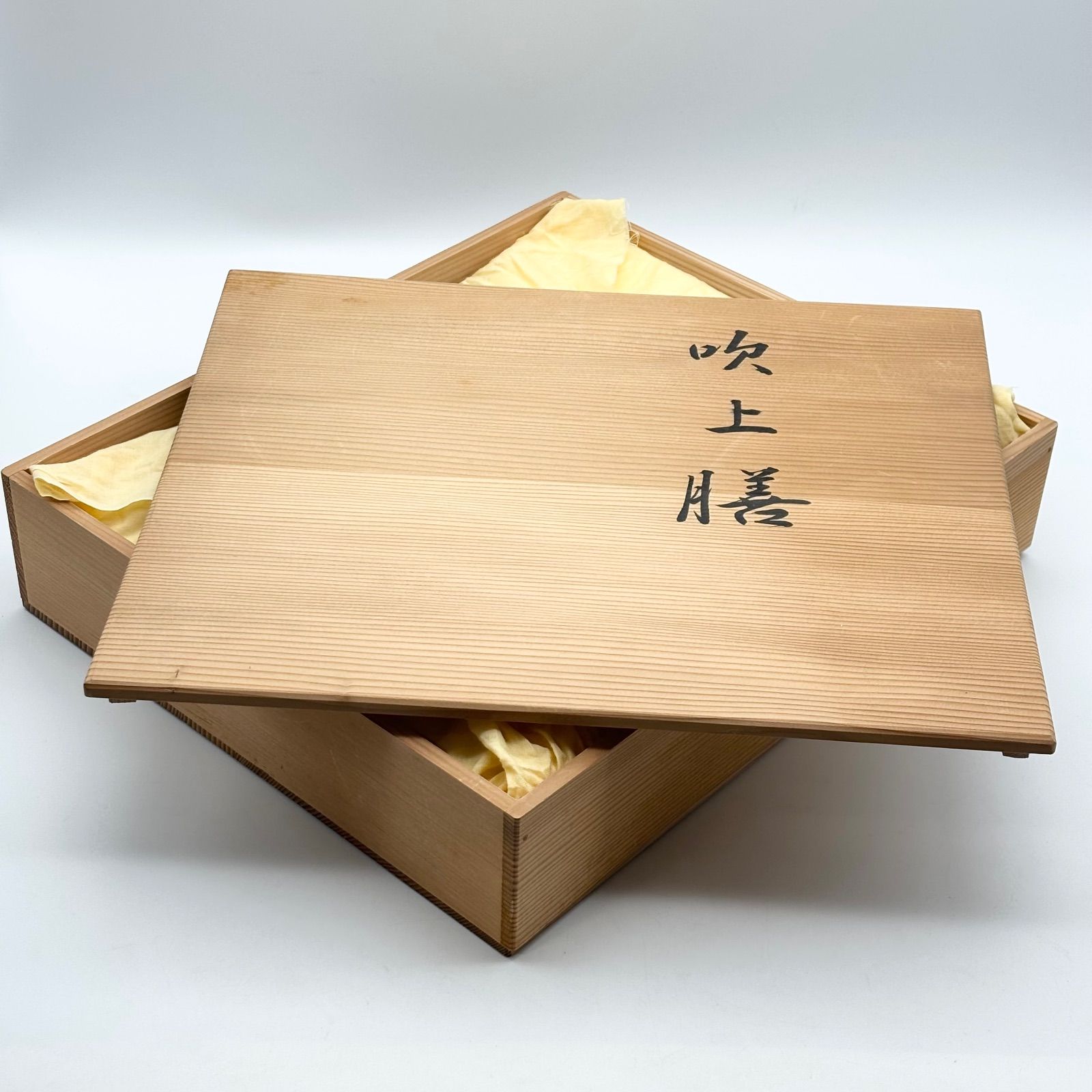 平安象彦】松葉蒔絵 吹上膳揃 （5客）/ 老舗京漆器 象彦 伝統工芸品