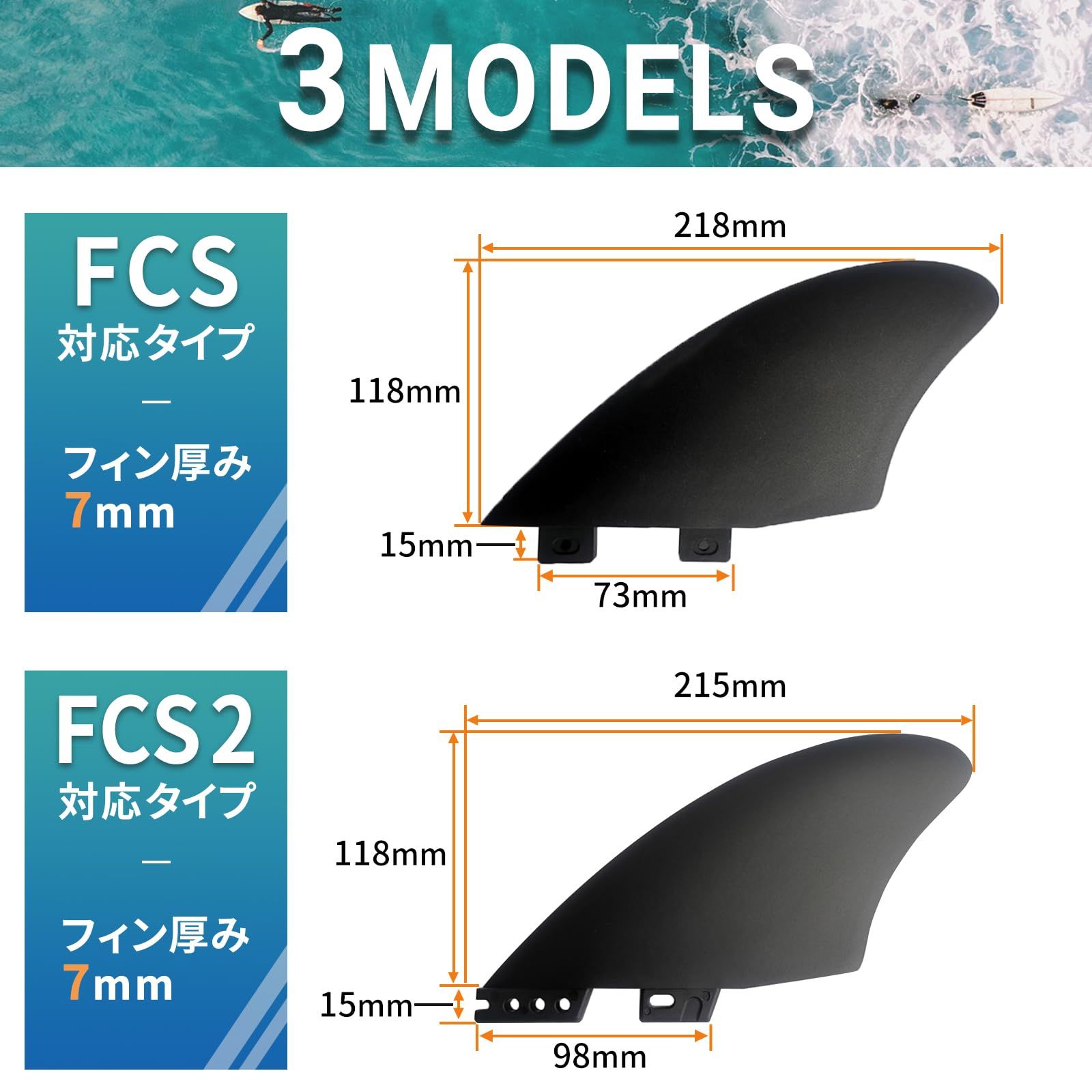 汎用 キールフィン カーボンコンポジット ツインフィン ボードフィン
