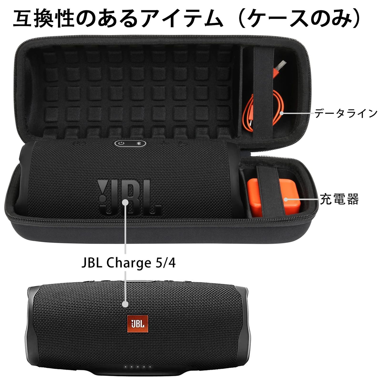オーディオ機器 （ケースのみ）JBL Charge5/Charge4 Bluetooth