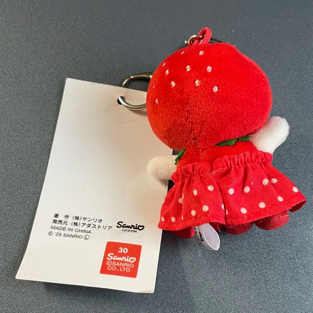 サンリオ ハローキティ いちご ぬいぐるみ キーホルダー - メルカリ