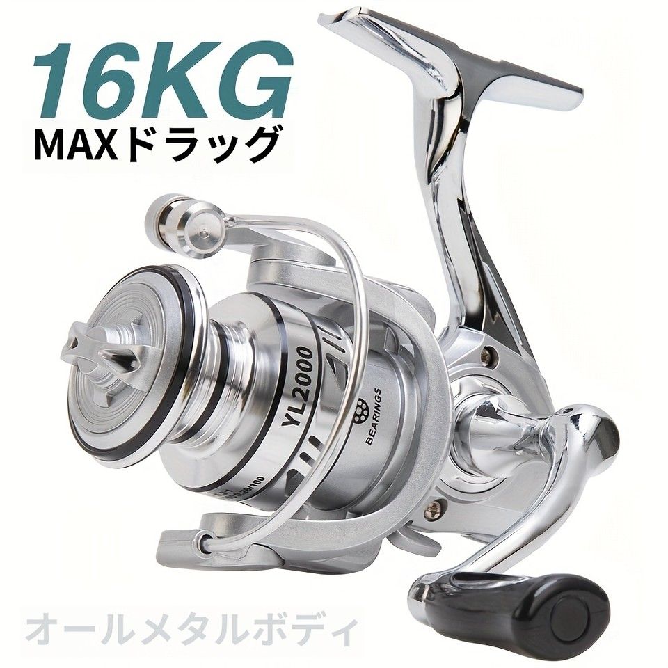 高耐久オールメタル】スピニングリール 海水淡水対応 ステンレス製
