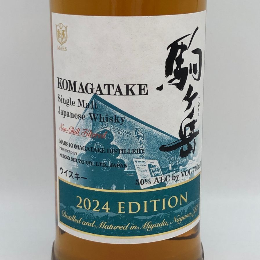 東京都限定！マルス 駒ヶ岳 2024エディション V4 - メルカリ