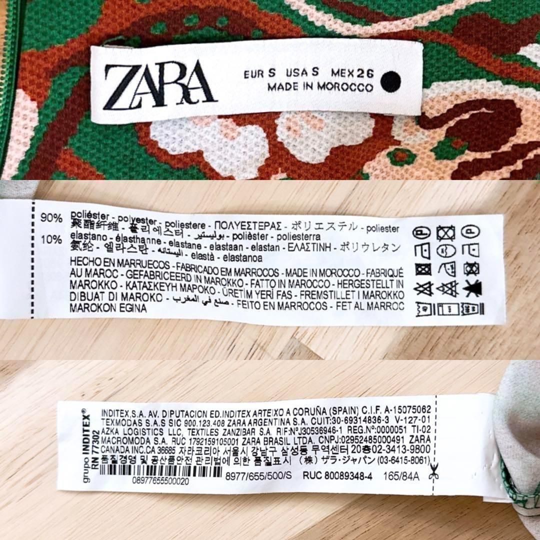 ロング ワンピース