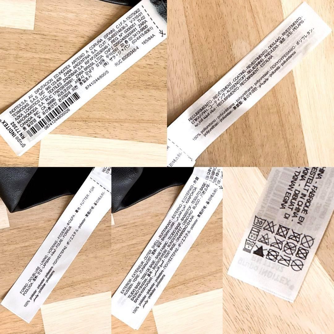 フェイクレザー ミニ