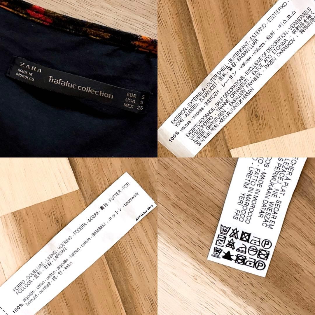 ロング ワンピース