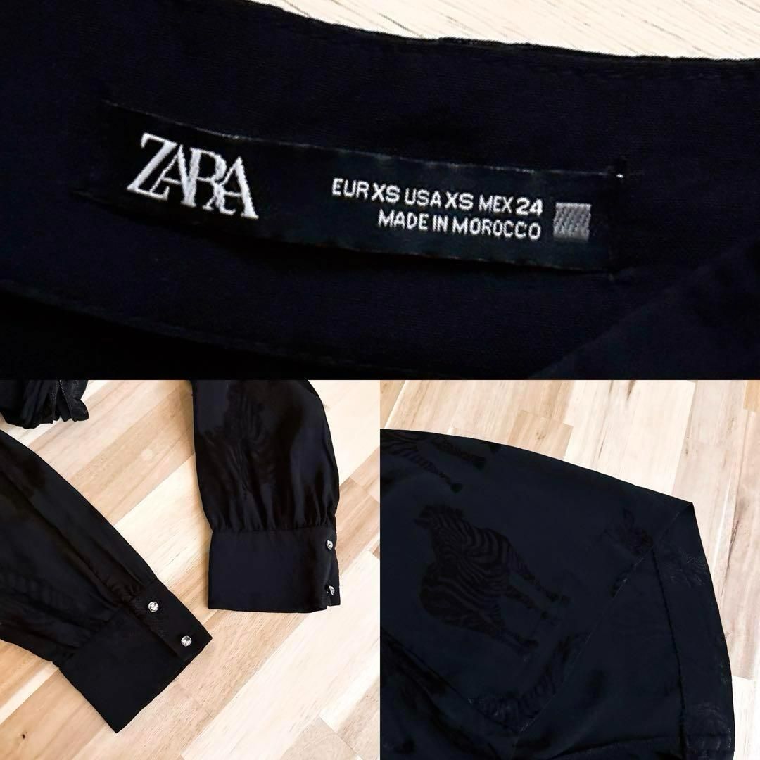 シャドー アニマル