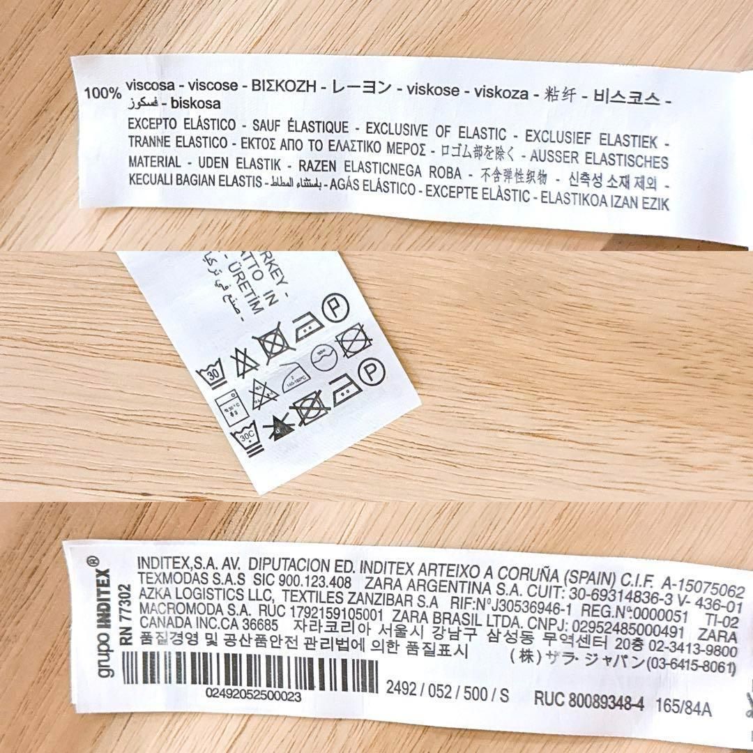 ワンピース総柄