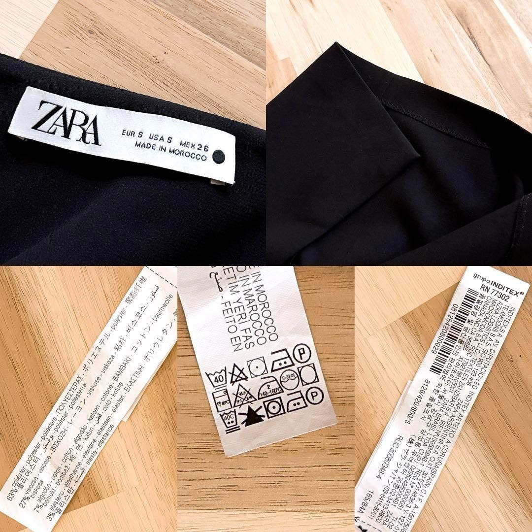 ザラ クラシカル