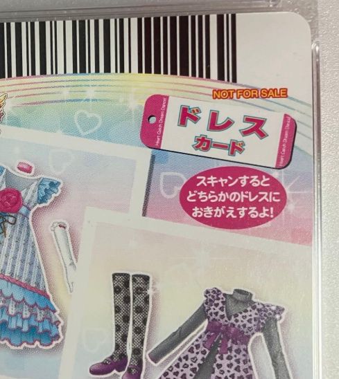 e@プリキュアデータカードダス@ 花咲つぼみ & 来海えりか ABC PSA10