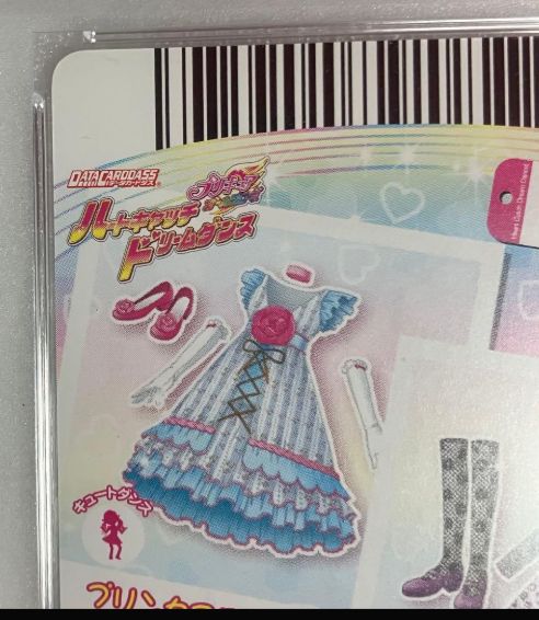 e@プリキュアデータカードダス@ 花咲つぼみ & 来海えりか ABC PSA10