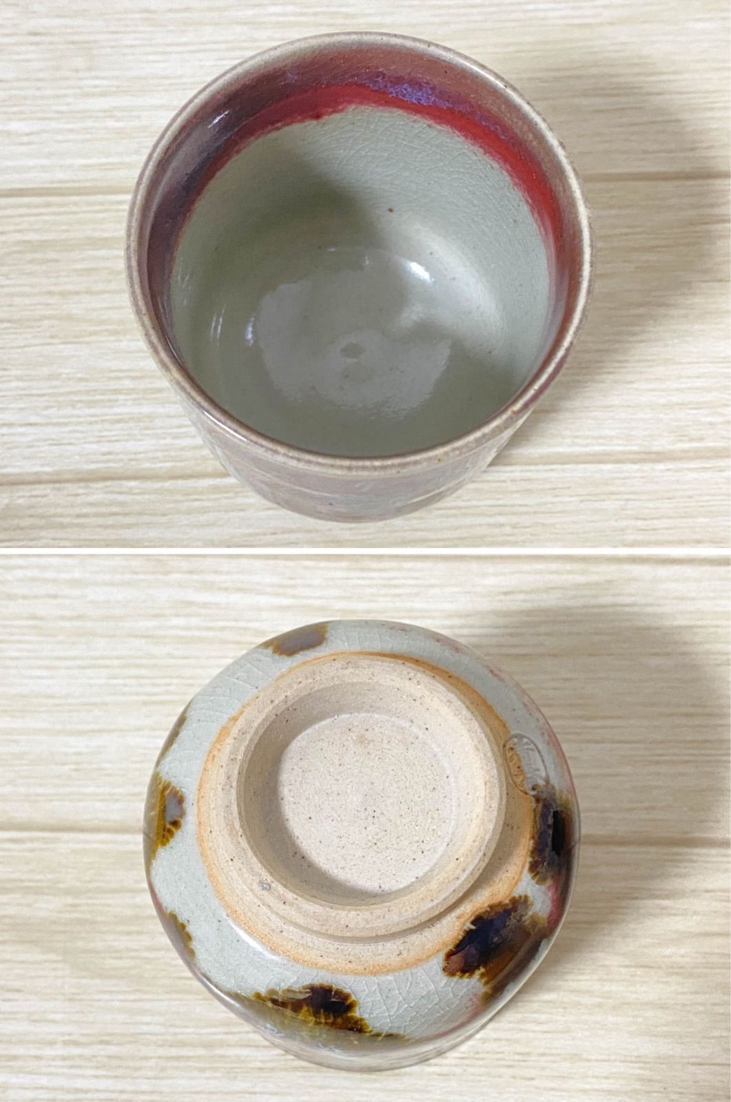 虎渓窯　夫婦　湯呑　セット 虎渓窯 夫婦 湯呑 セット