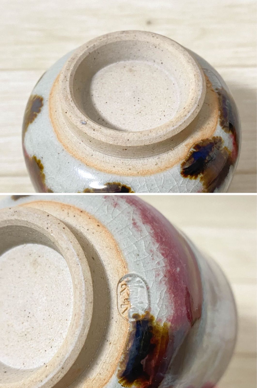 TK200】上野焼 香春窯 湯呑 ペアセット 高さ8〜9cm 和食器 陶磁器 骨董