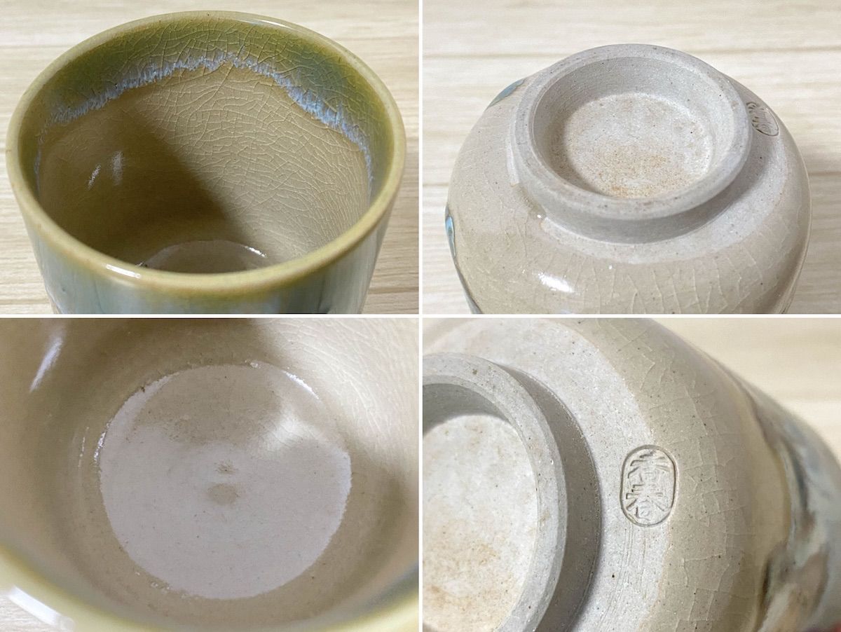 TK200】上野焼 香春窯 湯呑 ペアセット 高さ8〜9cm 和食器 陶磁器 骨董