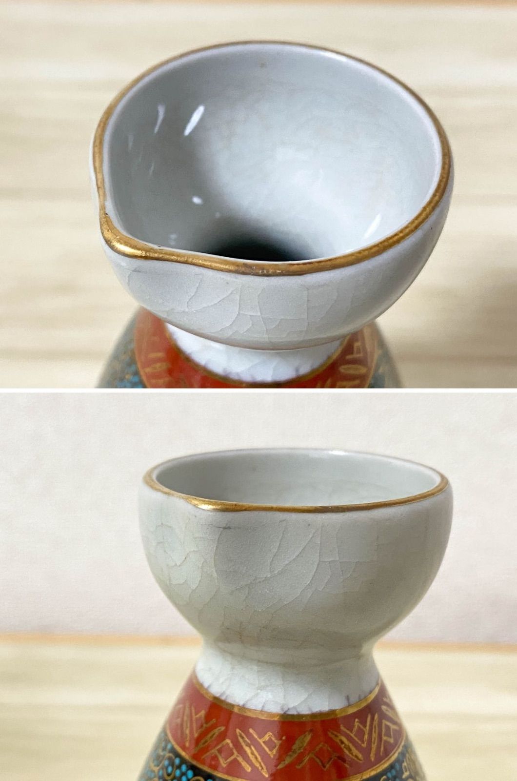 SK215】九谷焼 徳利 お猪口 3点セット 金彩色絵 和歌 徳利高さ14cm 和