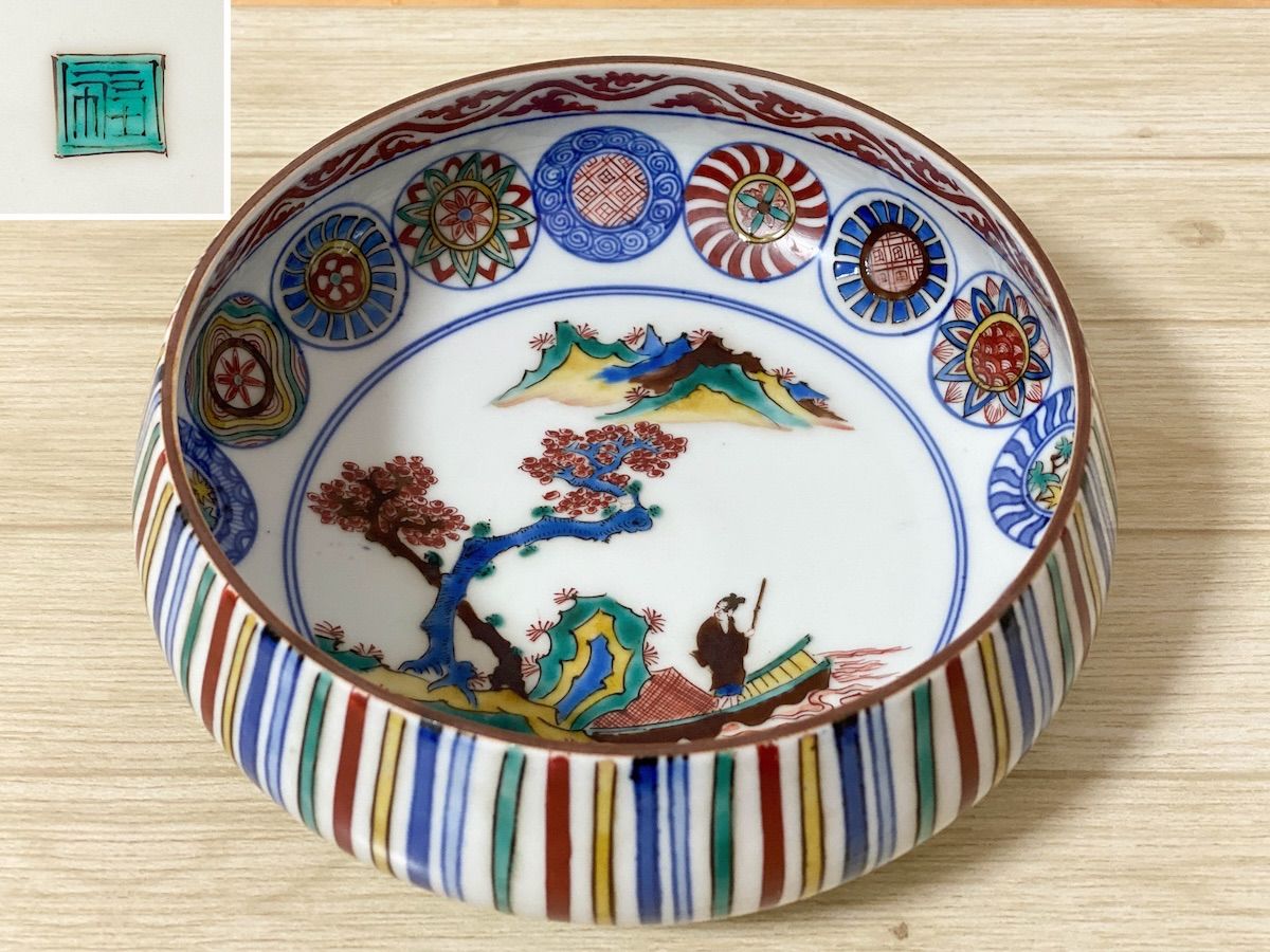 TK218】九谷焼 角福 深鉢 色絵山水画 直径21cm 和食器 陶磁器 骨董 盛