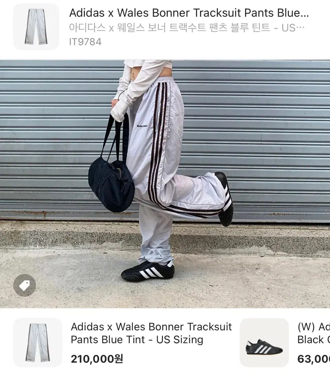 アディダス ウェールズ ボナー トラック パンツ