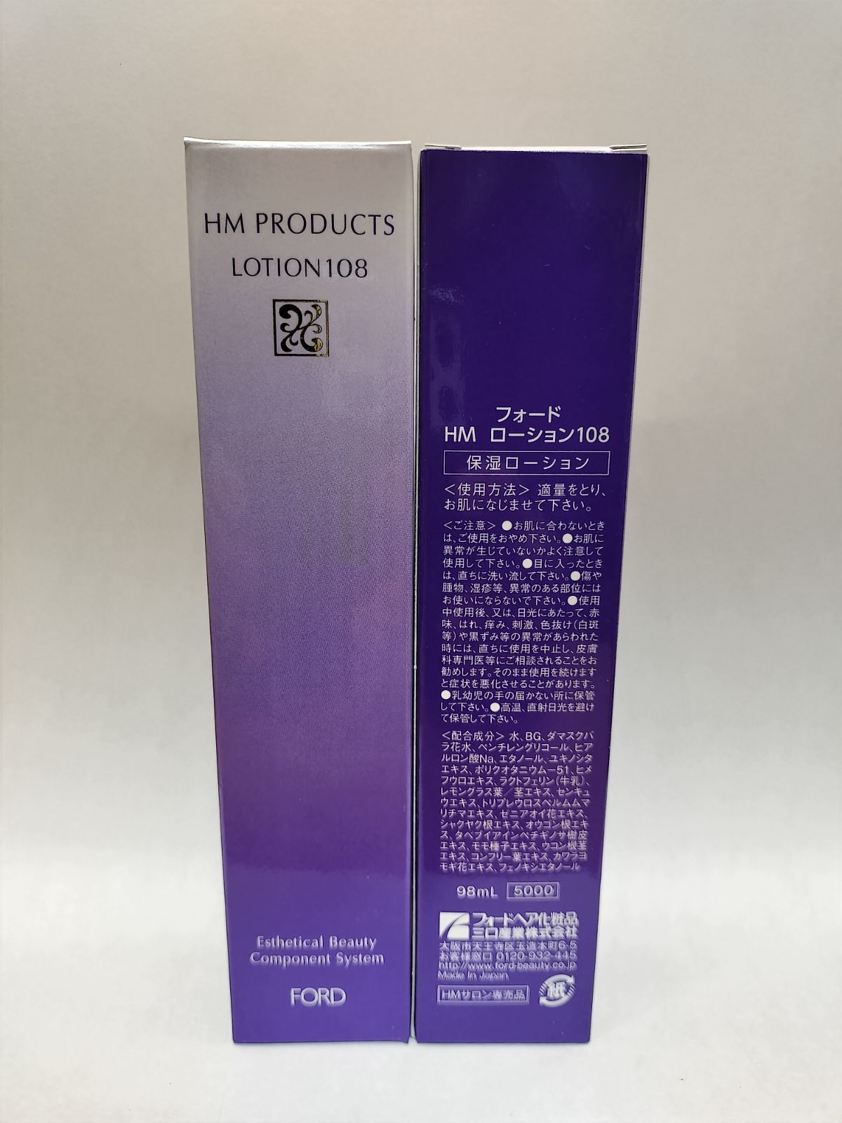 ミアン 旧フォードヘア ハーブマジックローション108✕２本 き ミアンビューティー ハーブマジック システムトニック7 200 ml １本