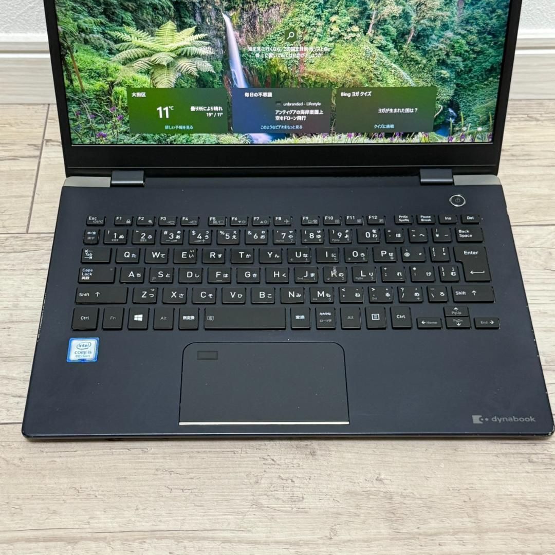 ノートPC 届いてすぐ使える!-利用文字-! dynabook Core i5 8GB