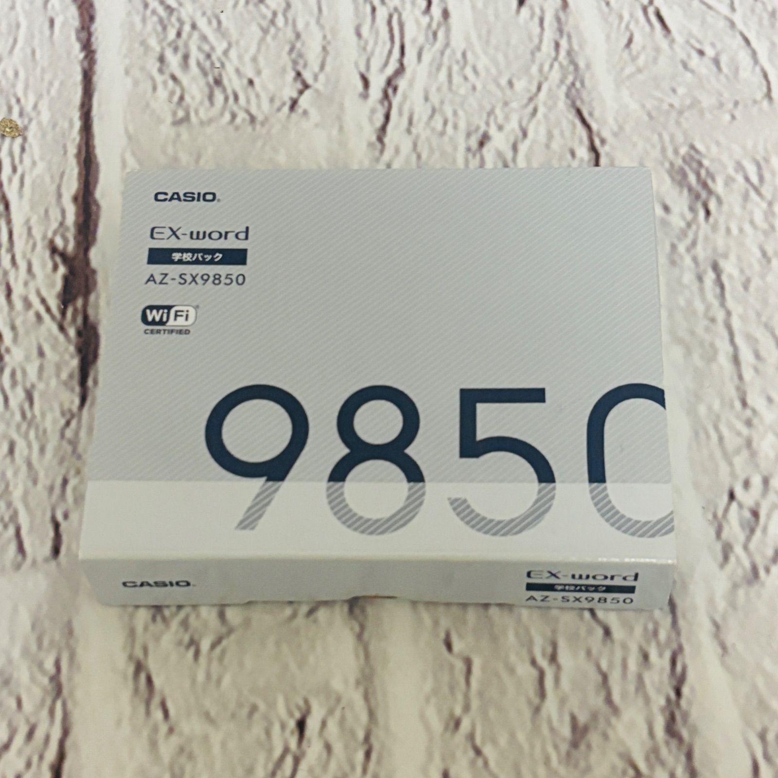 フランス語辞書付属 カシオ 電子辞書 英語コンテンツ充実エクスワード XD-SX 9850
