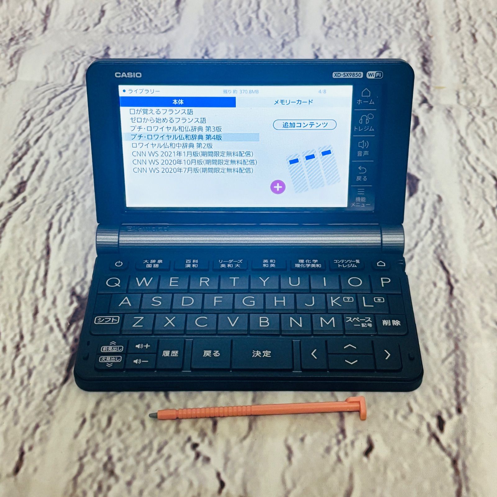 フランス語辞書付属 動作 済 カシオ 電子辞書 英語コンテンツ充実エクスワード XD-SX9850