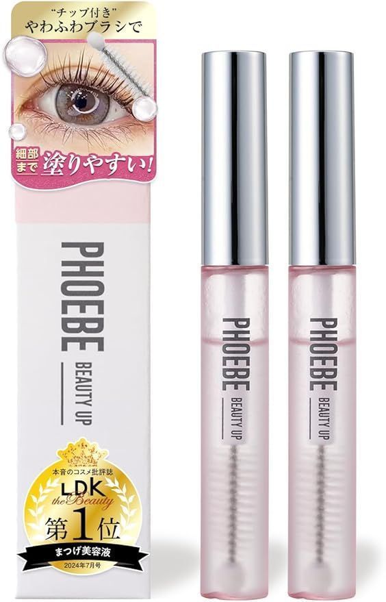 PHOEBE BEAUTY UP アイラッシュセラム 5mL 3本セット PHOEBE BEAUTY UP アイラッシュセラム 5mL×2本セット<3> - メルカリ