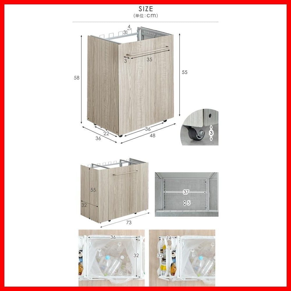 最大8分別 ダストワゴン 木目調 拡張式 分別ごみ箱 キャスター付き ゴミ箱 ゴミ袋スタンド ナチュラル 北欧 タンスのゲン おしゃれ 17620097 93993