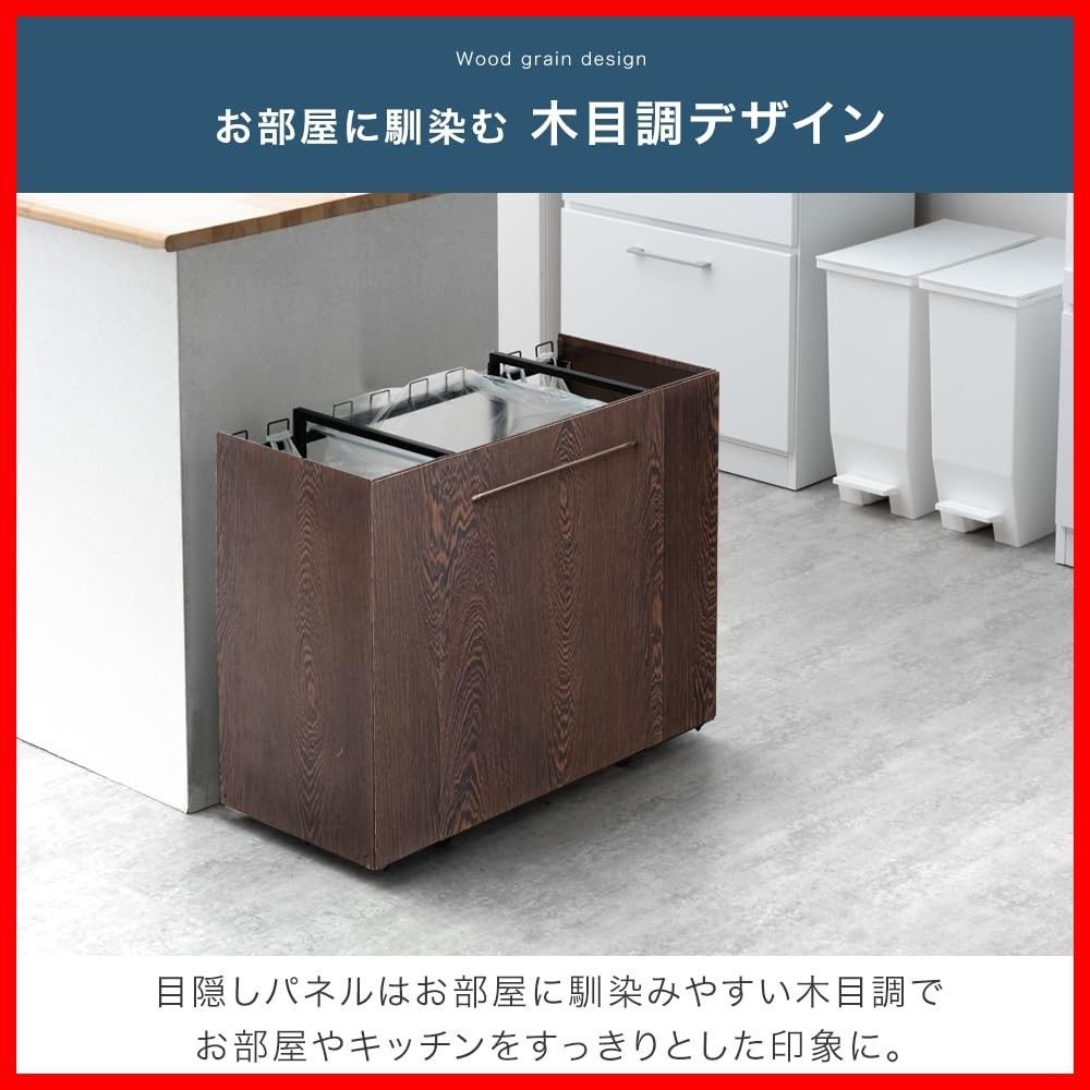 分別ごみ箱 キャスター付き