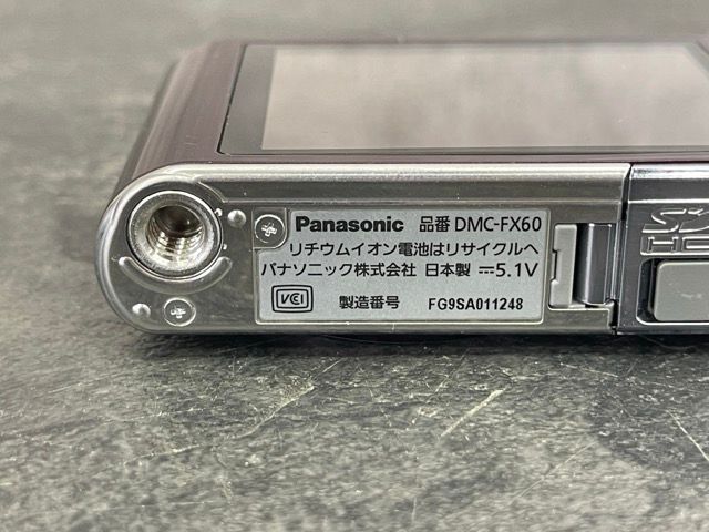 パナソニック ルミックス