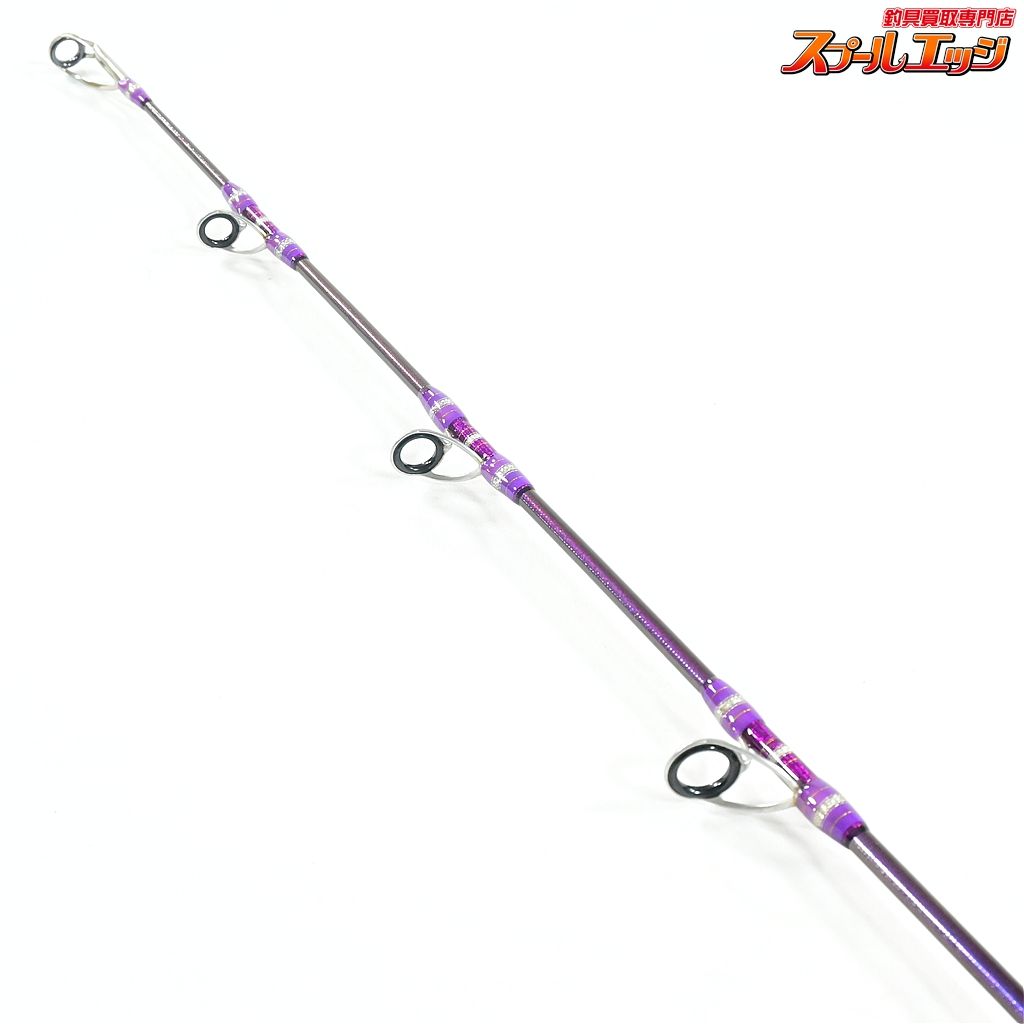 ジギングパワー 5.4ft