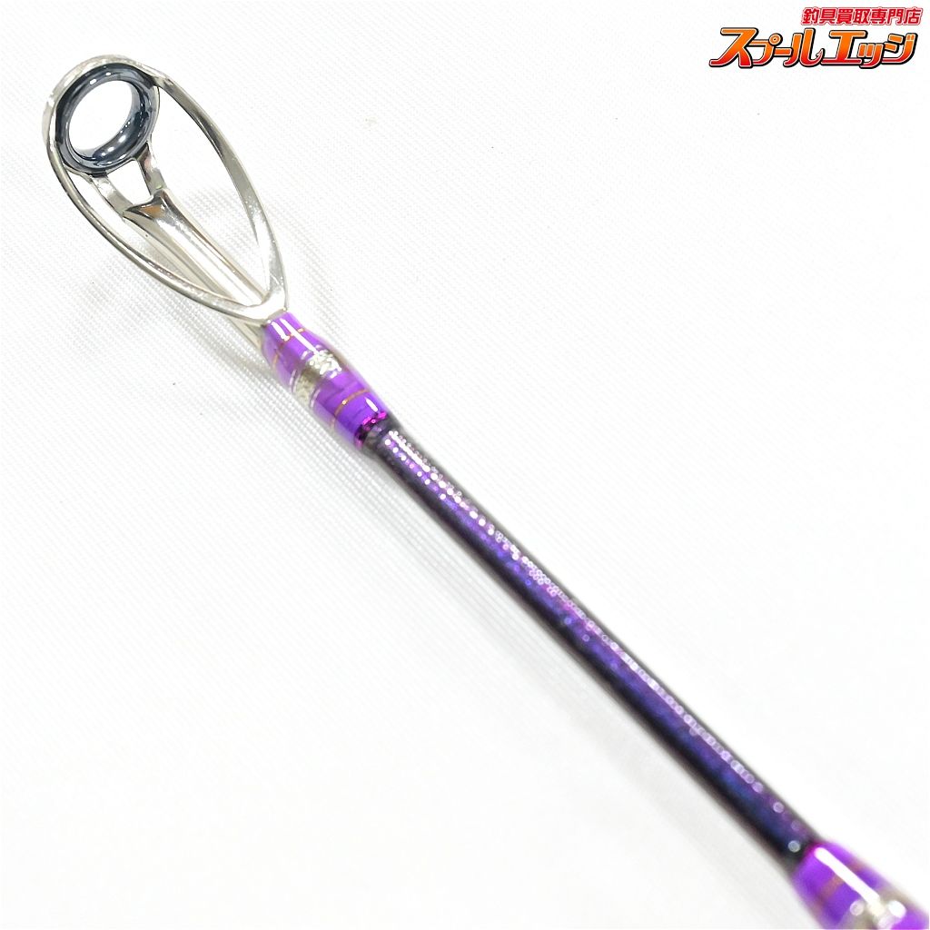 ゴクエボリューション ジギングパワー