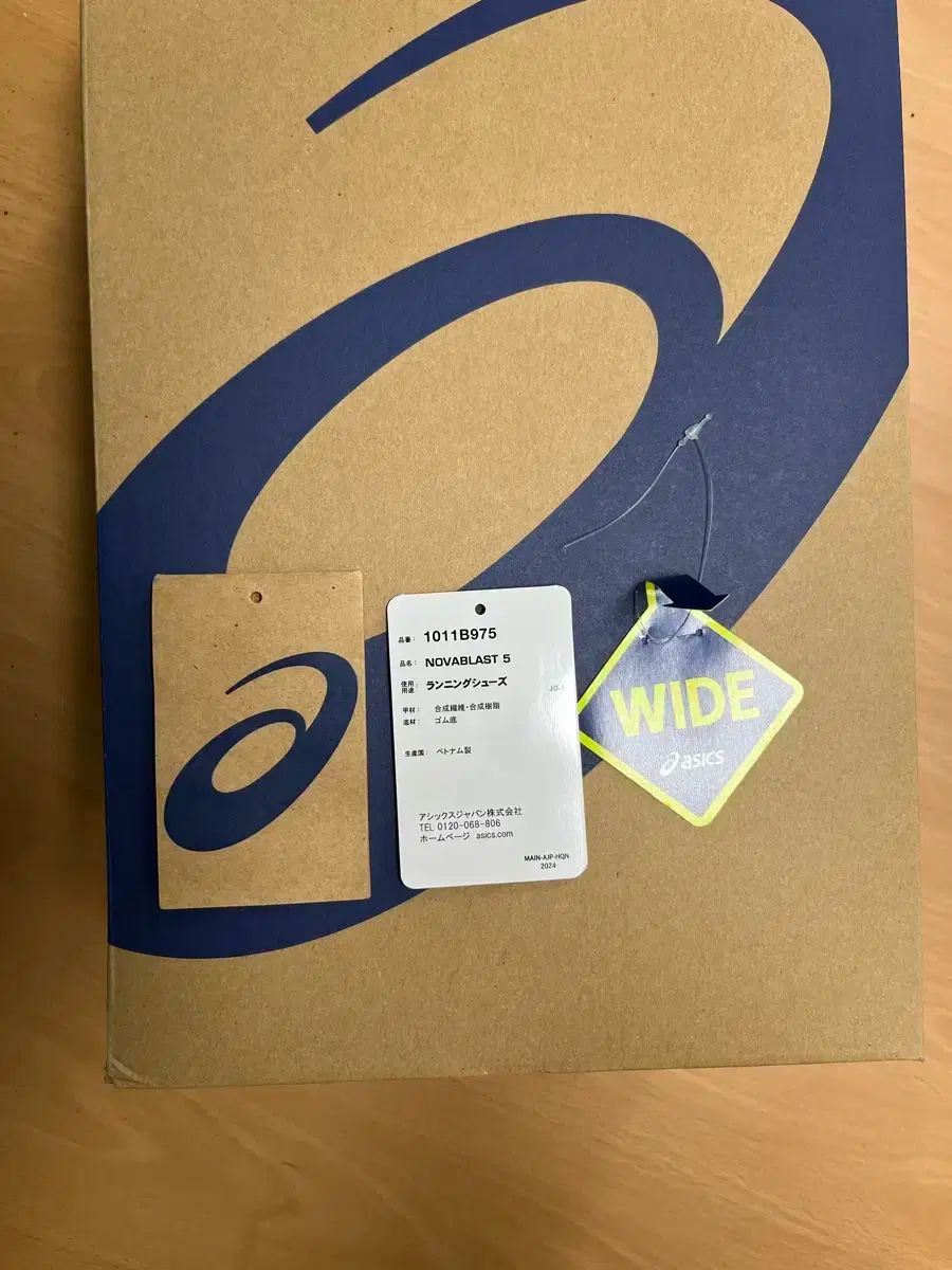 アシックス ノヴァブラスト 5 ブラック キャリアー グレー - 2E ワイド 285
