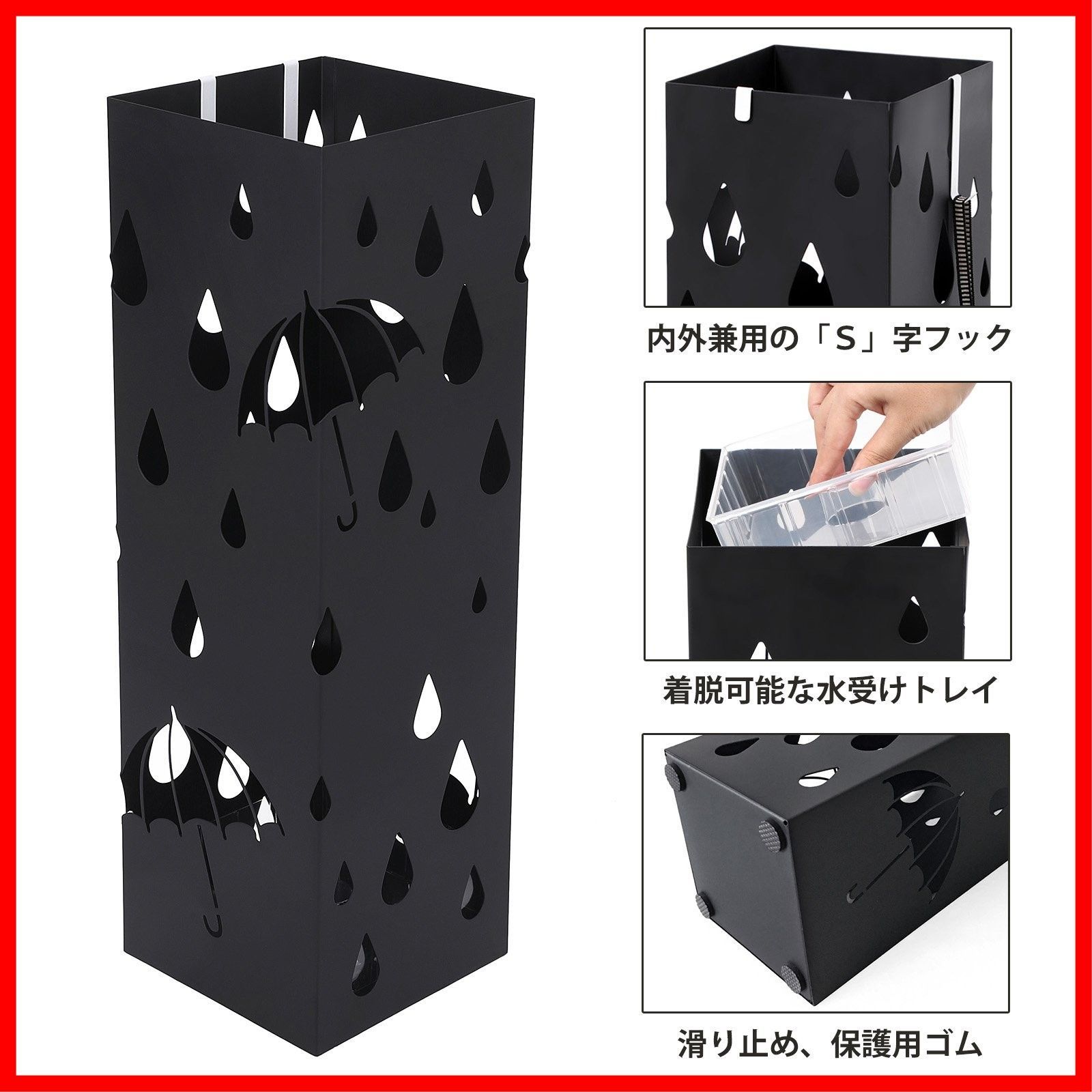 水受けトレイ付き アンブレラスタンド おしゃれ 玄関収納 倒れにくい