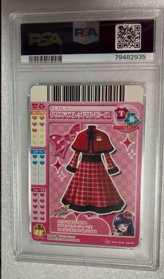 e@プリキュアデータカードダス@ クリスマスレッドワンピース PSA10