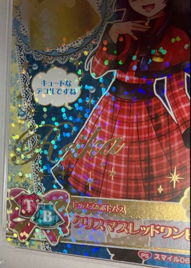 e@プリキュアデータカードダス@　あかずきんドレス　PSA10 e@プリキュアデータカードダス@ あかずきんドレス PSA10 - メルカリ